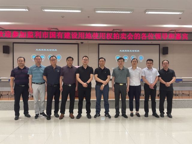 北京维修点华为一城多盘，深耕监利！恭贺湖北信达集团以1.75亿元第三次竞得监利宝地！